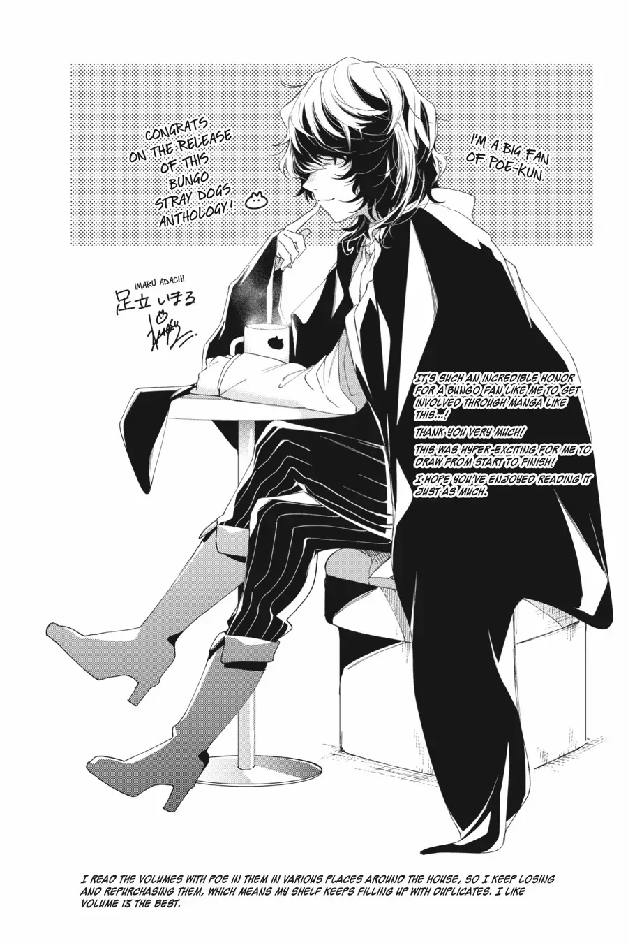 Bungou Stray Dogs Official Anthology Chapter 43 page 13 - 