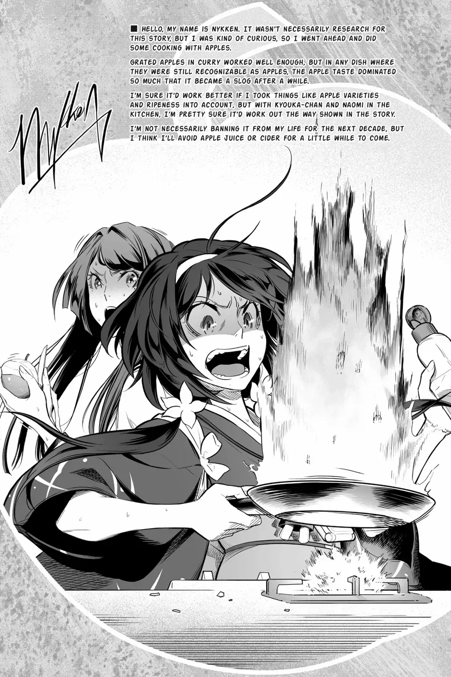 Bungou Stray Dogs Official Anthology Chapter 44 page 9 - 