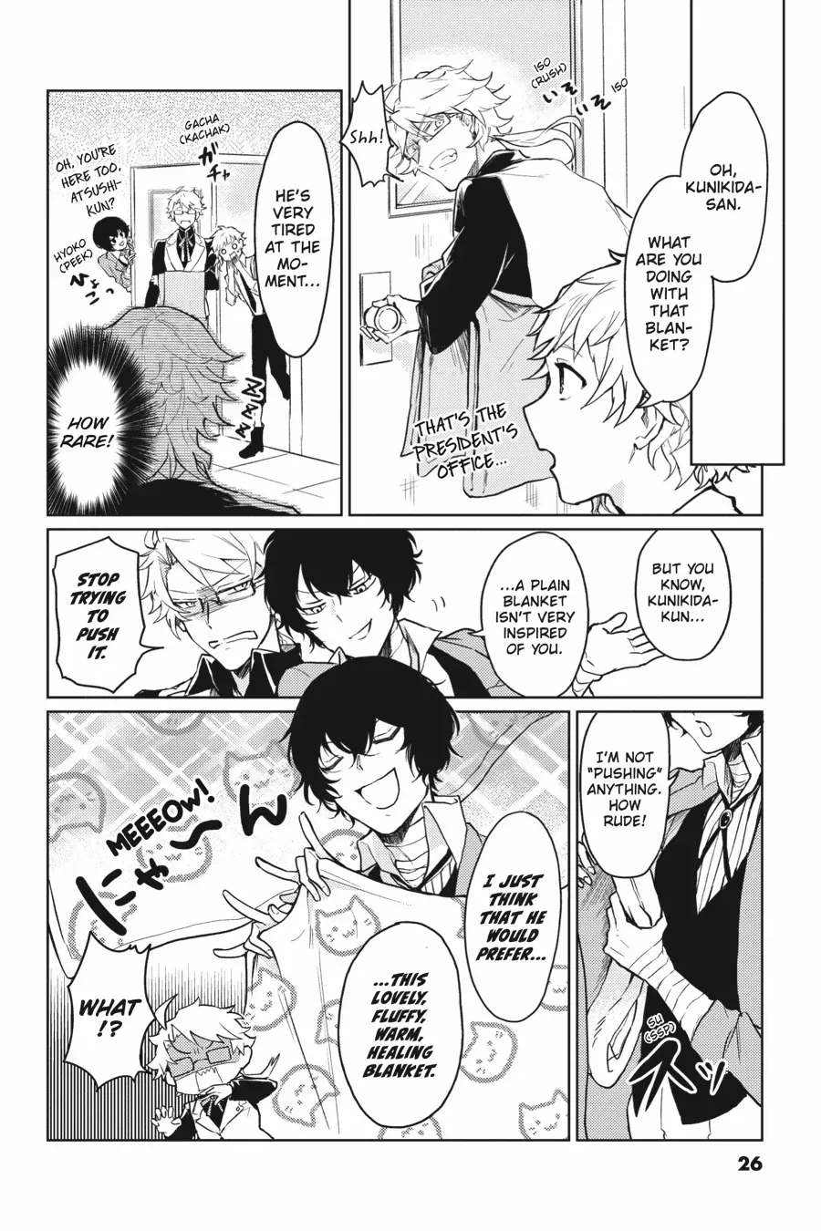 Bungou Stray Dogs Official Anthology Chapter 45 page 2 - 