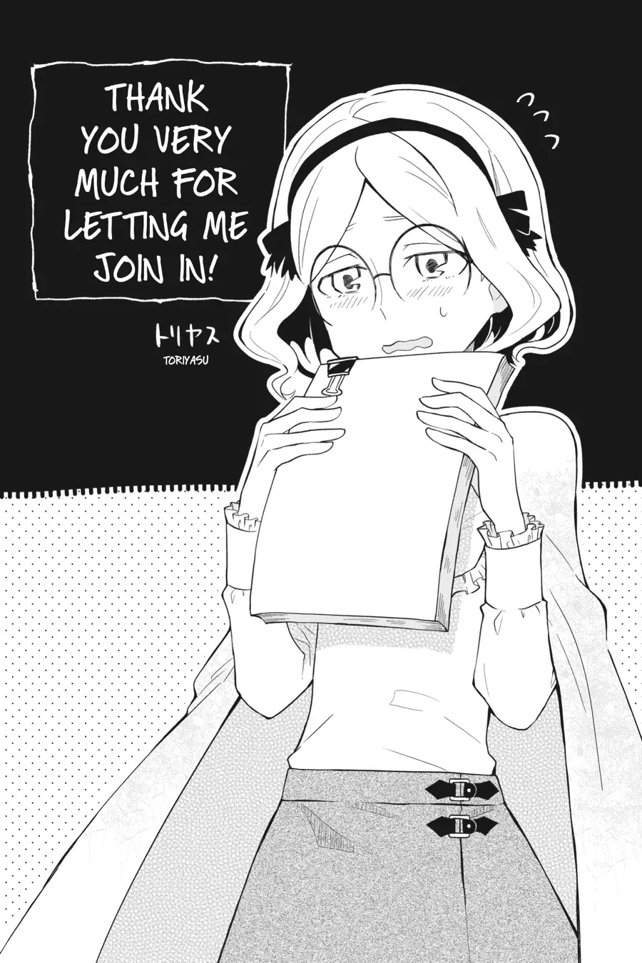 Bungou Stray Dogs Official Anthology Chapter 46 page 10 - 