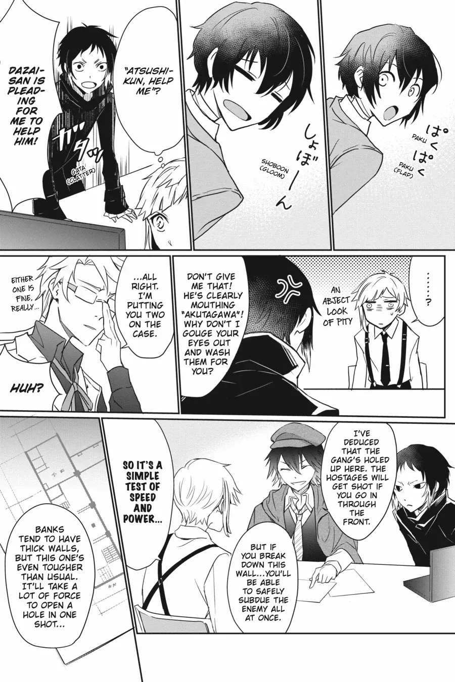 Bungou Stray Dogs Official Anthology Chapter 47 page 3 - 