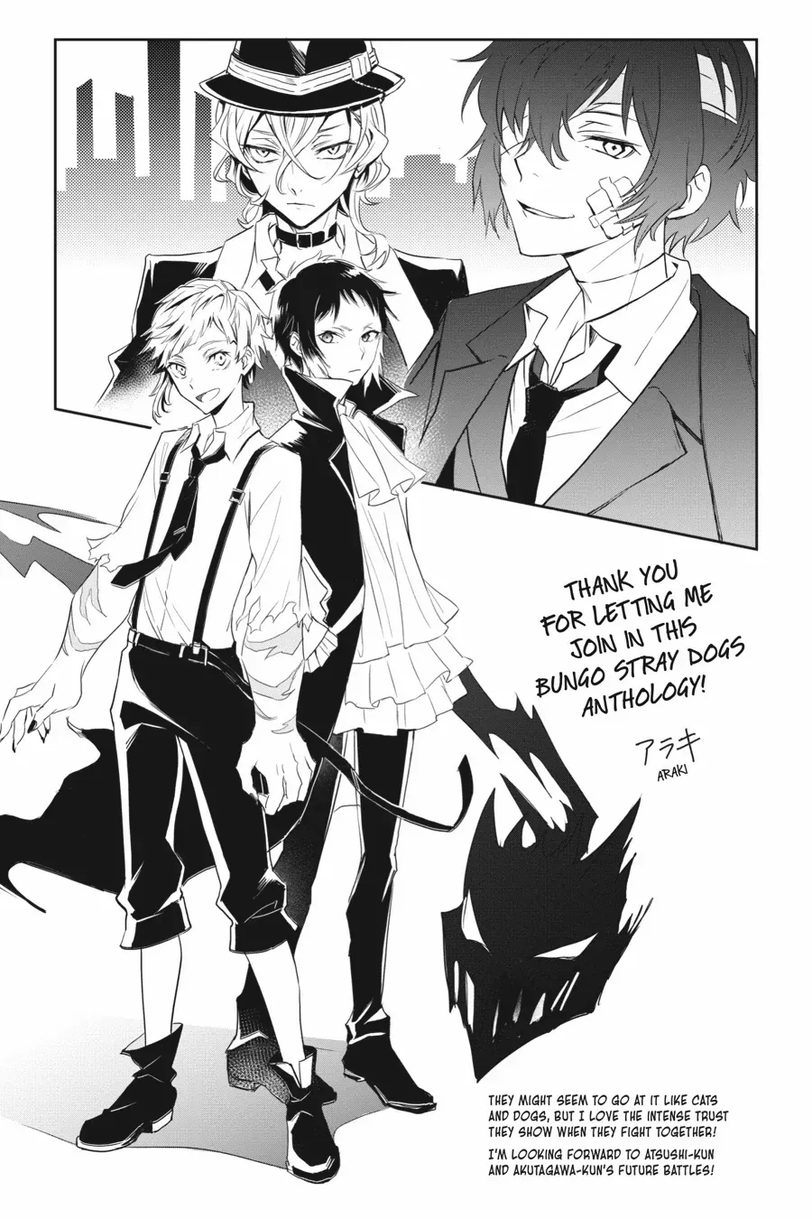 Bungou Stray Dogs Official Anthology Chapter 47 page 9 - 