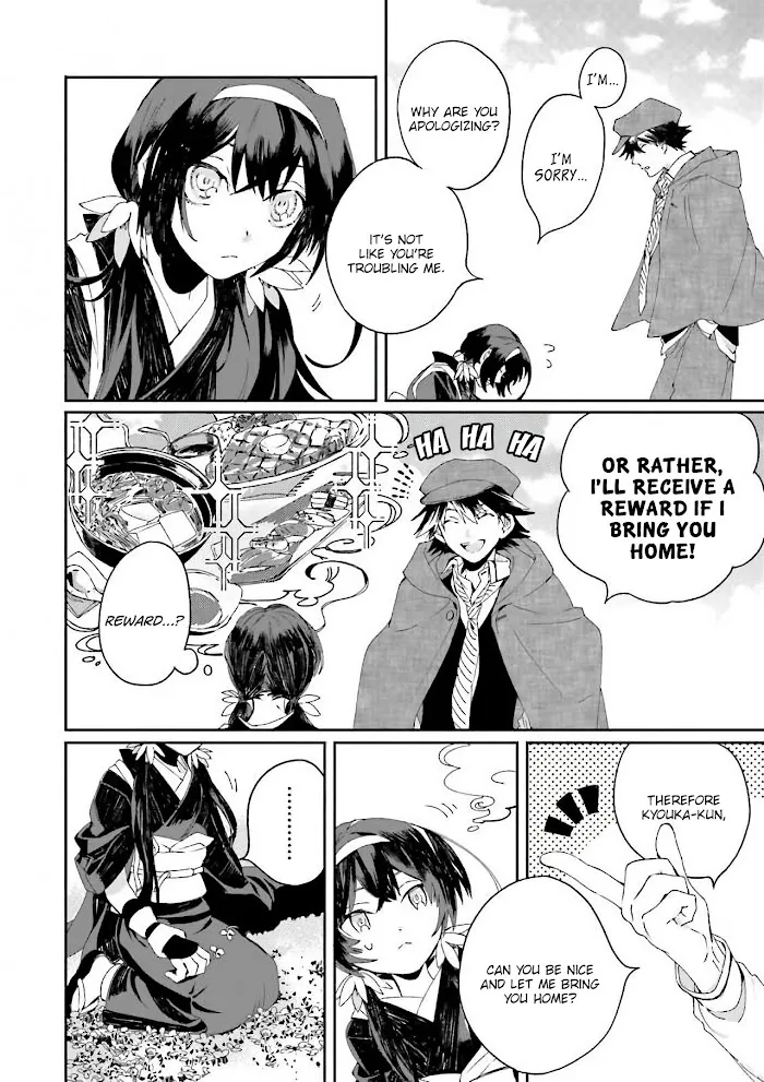 Bungou Stray Dogs Official Anthology Chapter 5 page 3 - 