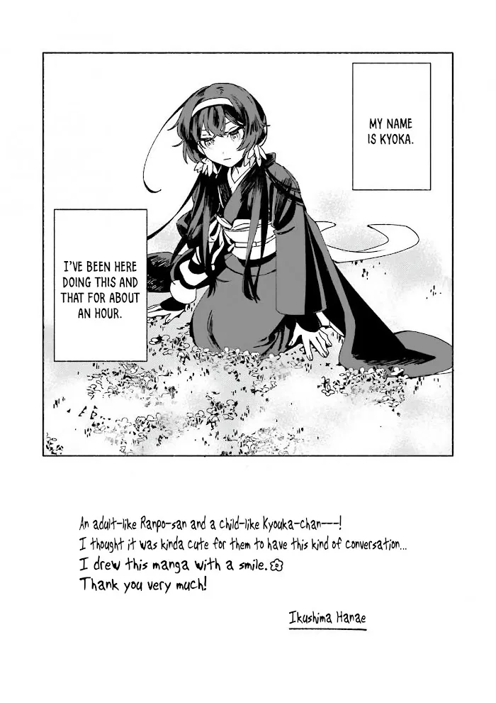 Bungou Stray Dogs Official Anthology Chapter 5 page 10 - 