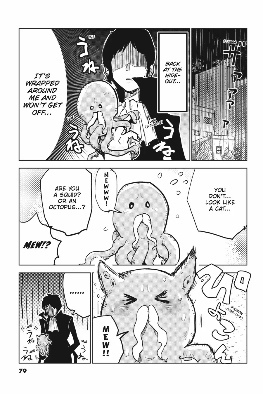 Bungou Stray Dogs Official Anthology Chapter 50 page 3 - 