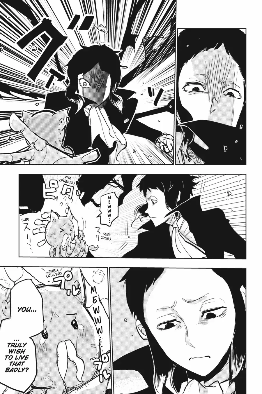 Bungou Stray Dogs Official Anthology Chapter 50 page 5 - 