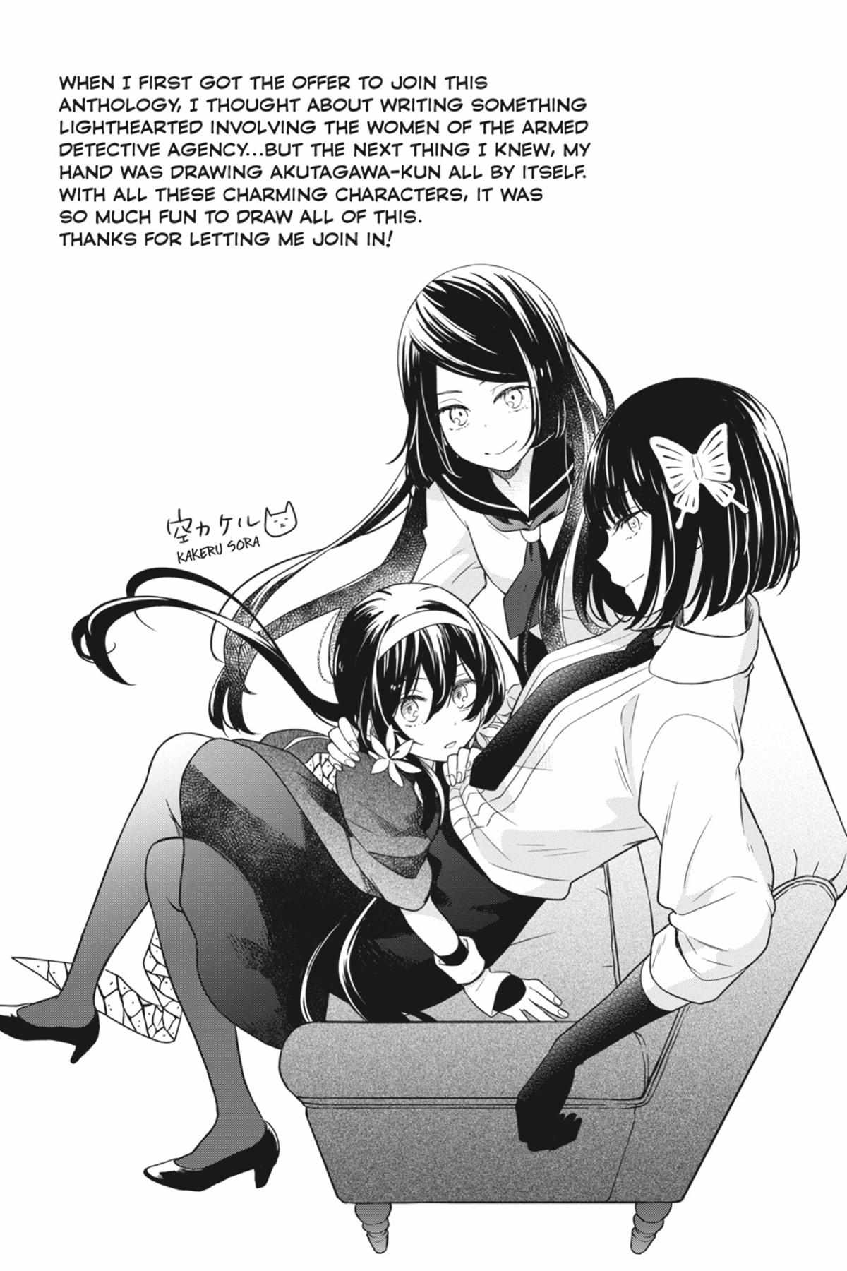Bungou Stray Dogs Official Anthology Chapter 57 page 17 - 