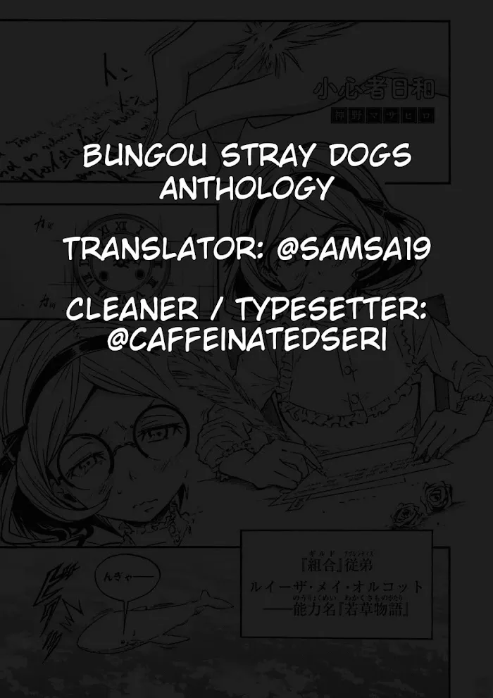 Bungou Stray Dogs Official Anthology Chapter 9 page 1 - 