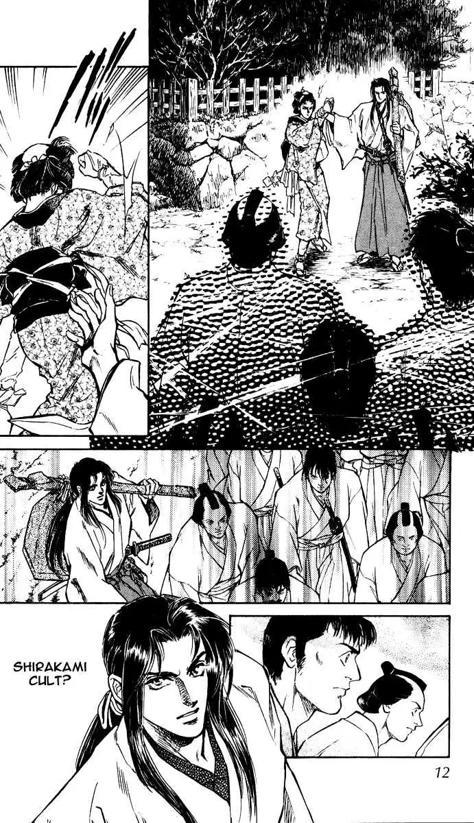 Burai Chapter 1 page 12 - 