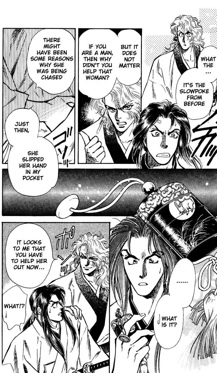 Burai Chapter 1 page 14 - 