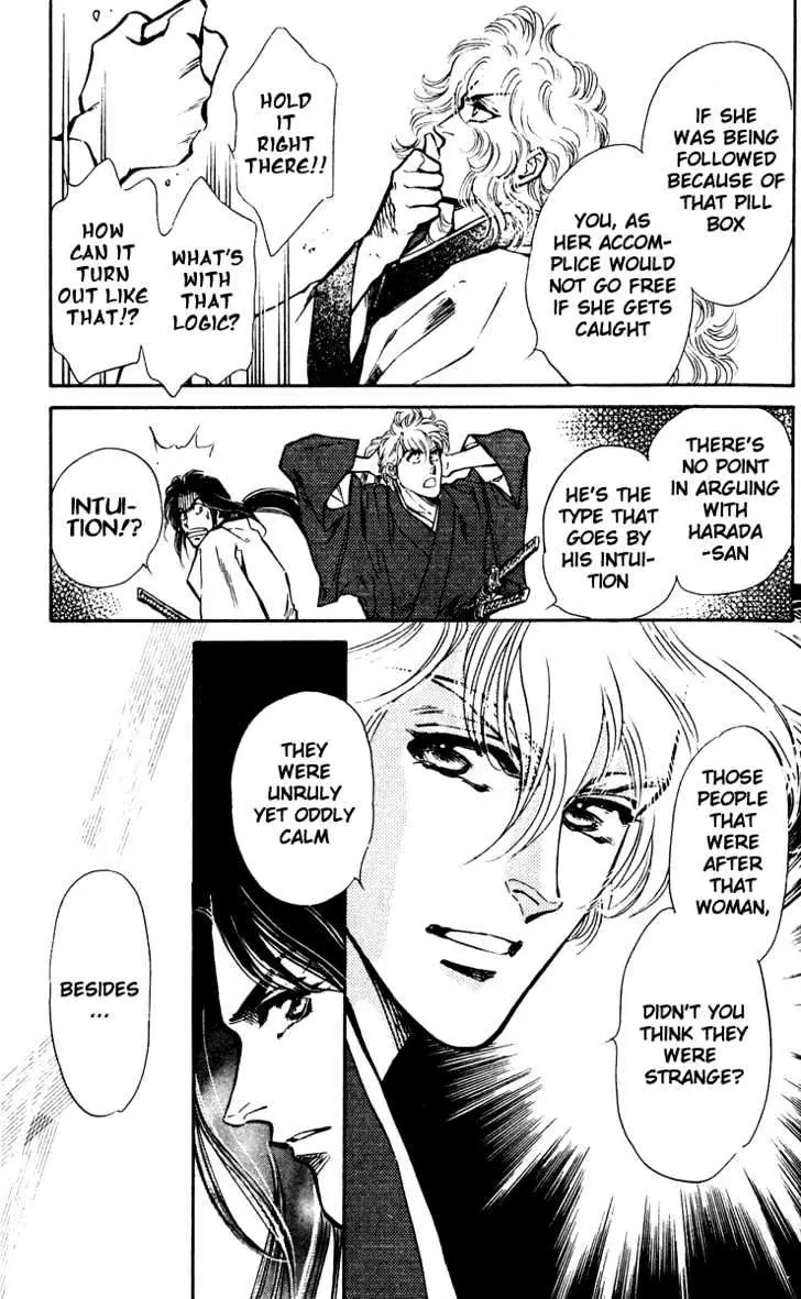 Burai Chapter 1 page 15 - 