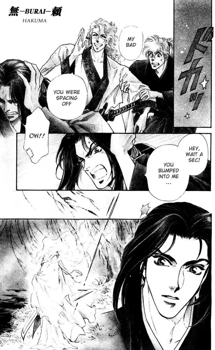 Burai Chapter 1 page 3 - 