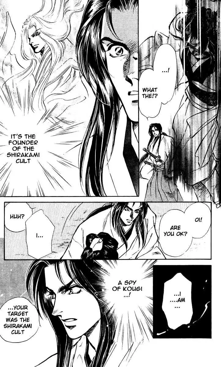 Burai Chapter 1 page 21 - 