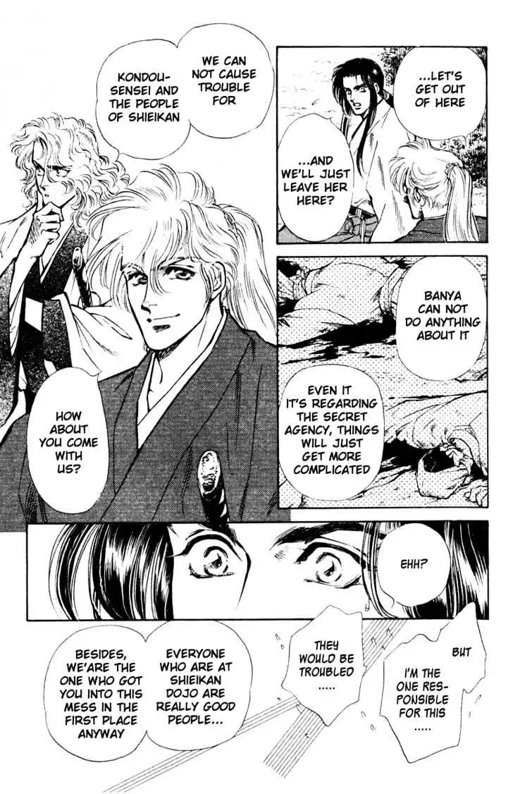 Burai Chapter 1 page 23 - 
