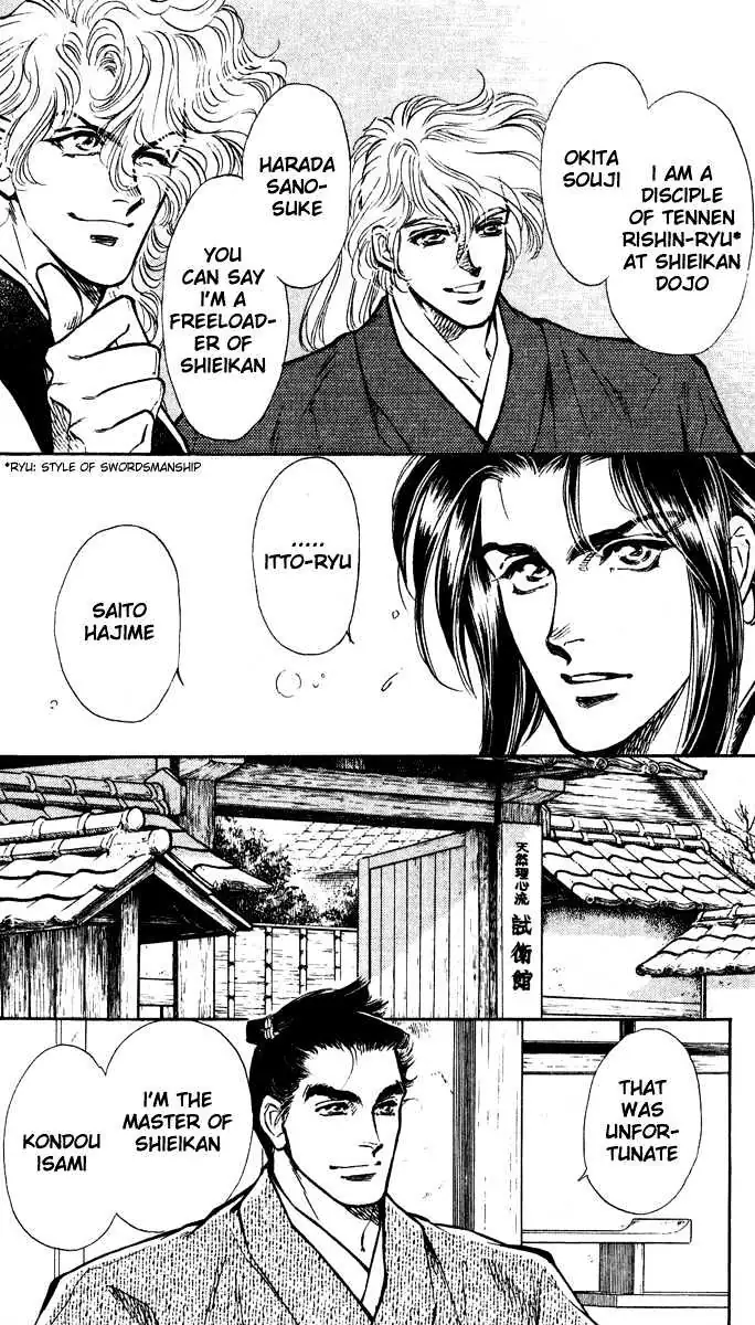 Burai Chapter 1 page 24 - 