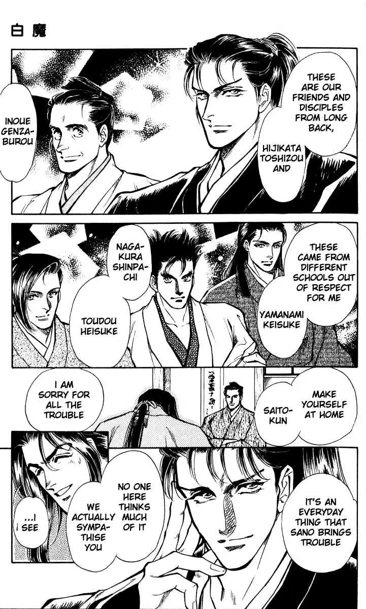 Burai Chapter 1 page 25 - 