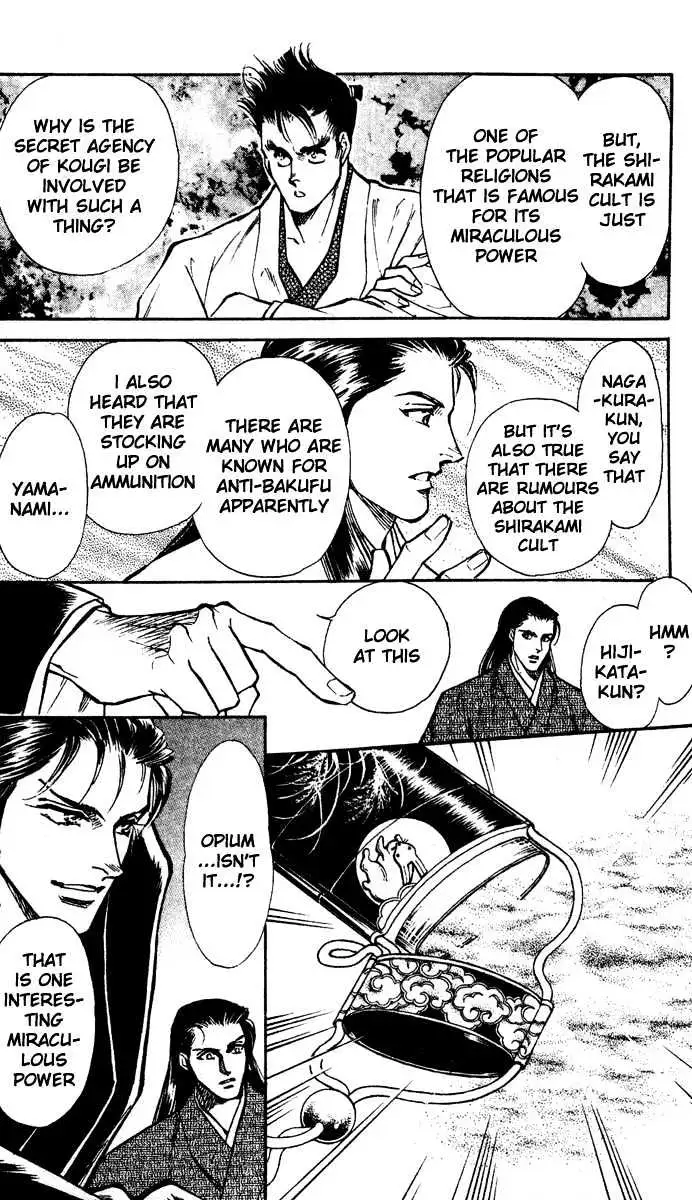 Burai Chapter 1 page 26 - 