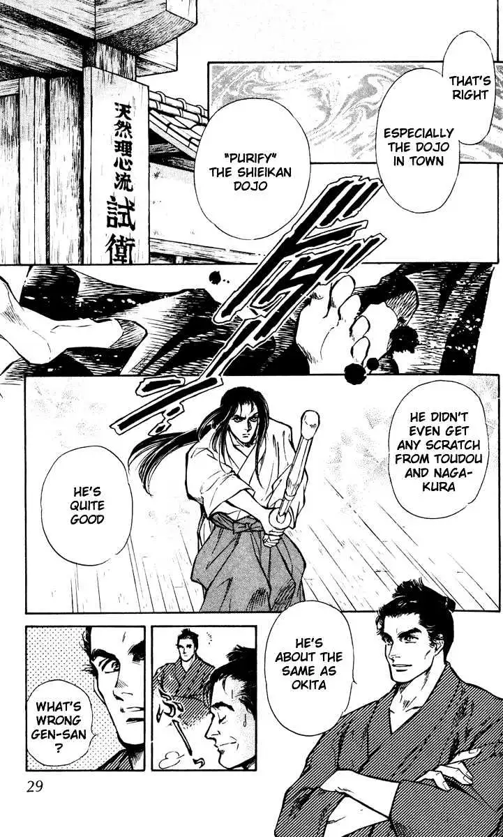 Burai Chapter 1 page 29 - 