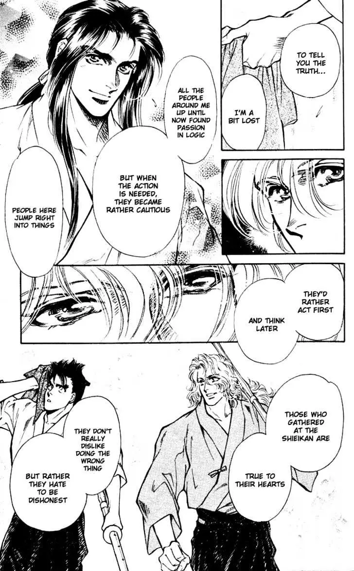 Burai Chapter 1 page 31 - 