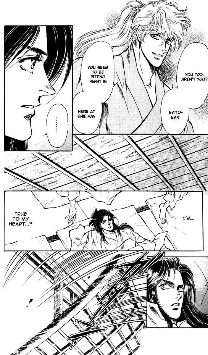 Burai Chapter 1 page 32 - 