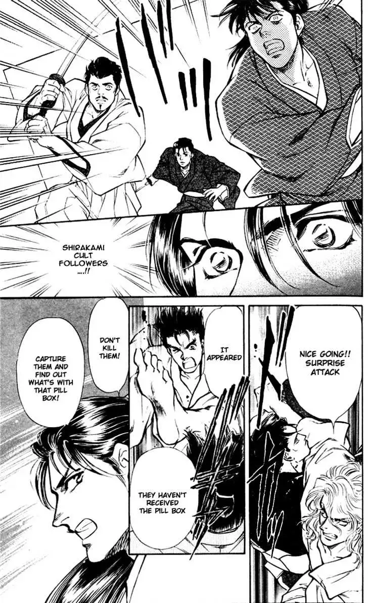 Burai Chapter 1 page 33 - 