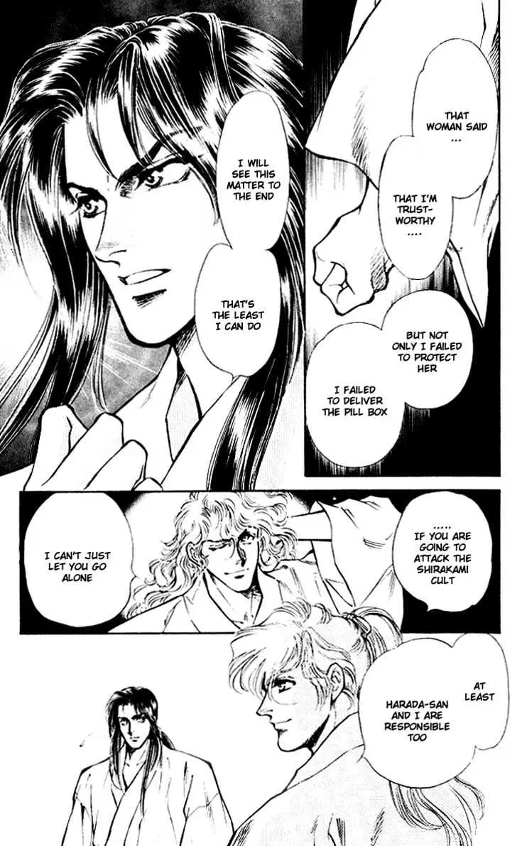 Burai Chapter 1 page 37 - 
