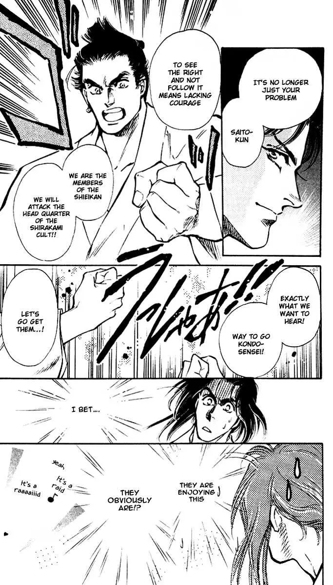 Burai Chapter 1 page 38 - 