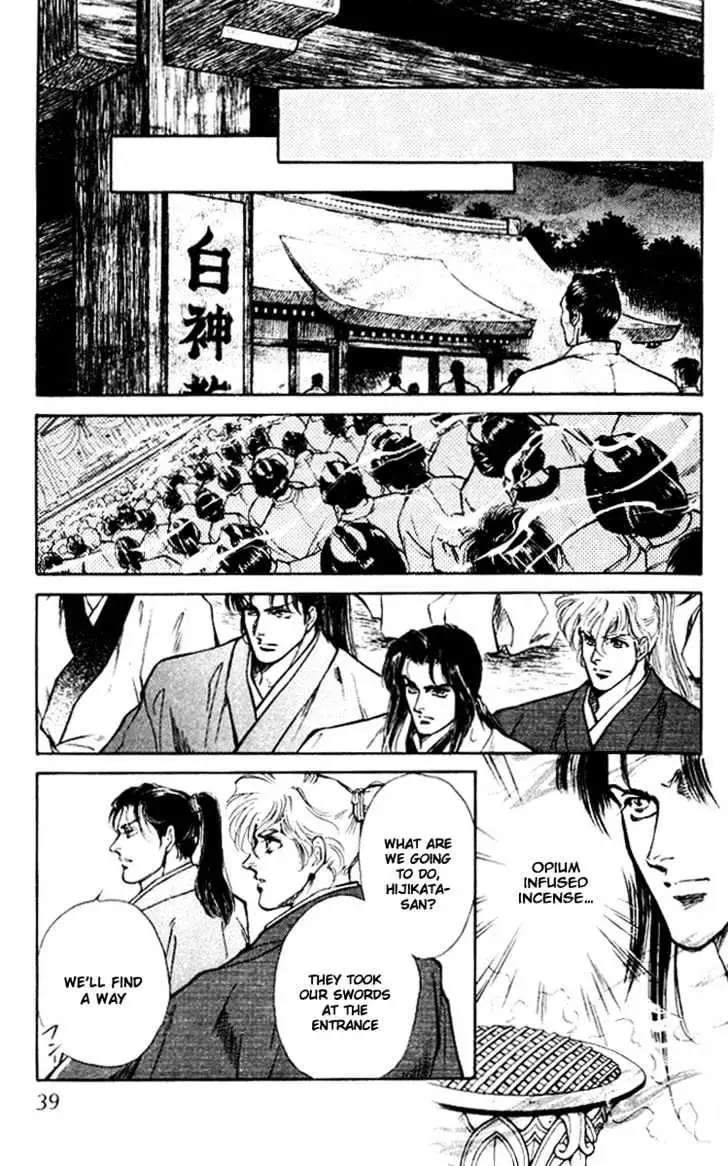 Burai Chapter 1 page 39 - 
