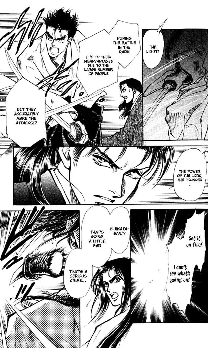 Burai Chapter 1 page 43 - 