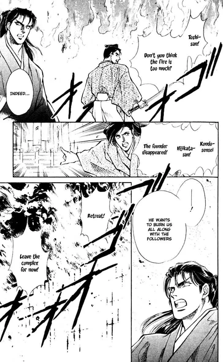 Burai Chapter 1 page 45 - 