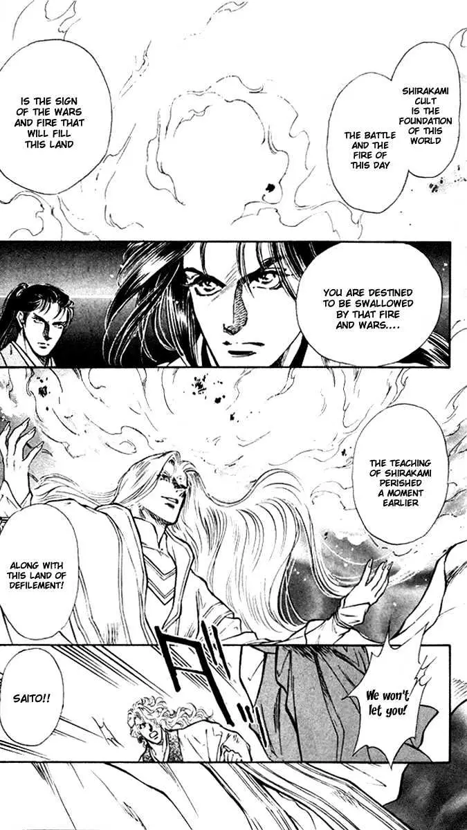Burai Chapter 1 page 48 - 