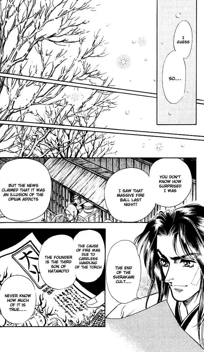 Burai Chapter 1 page 58 - 