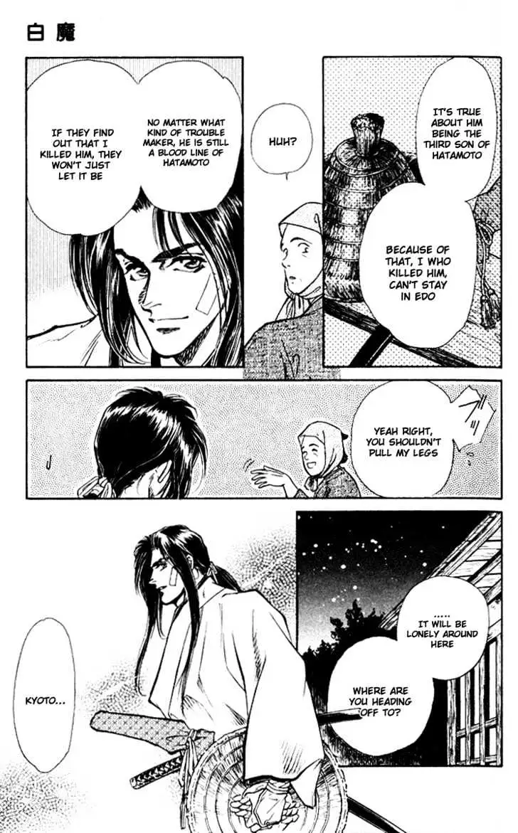 Burai Chapter 1 page 59 - 