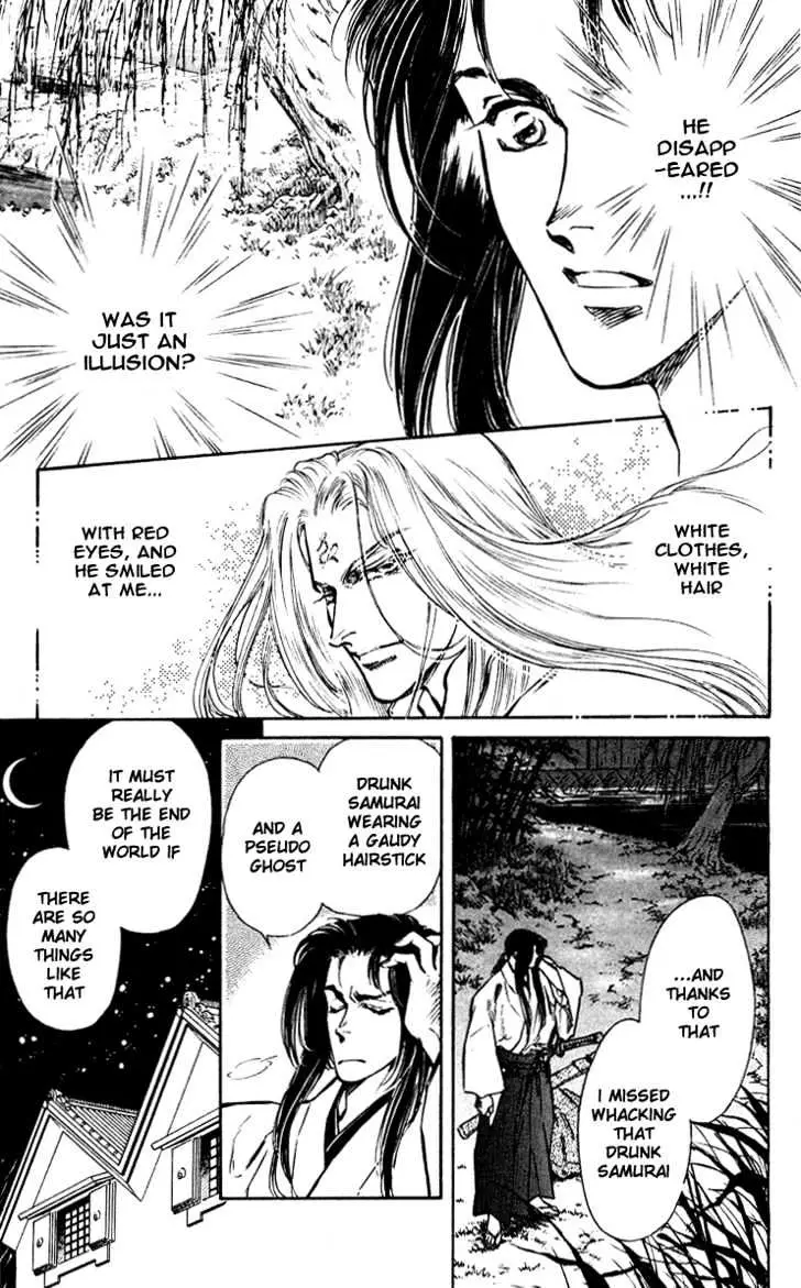 Burai Chapter 1 page 7 - 