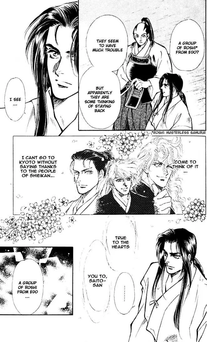 Burai Chapter 1 page 61 - 