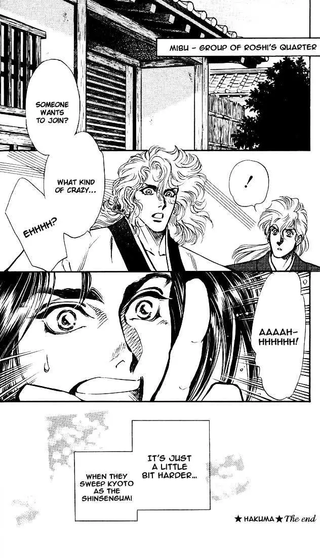 Burai Chapter 1 page 62 - 