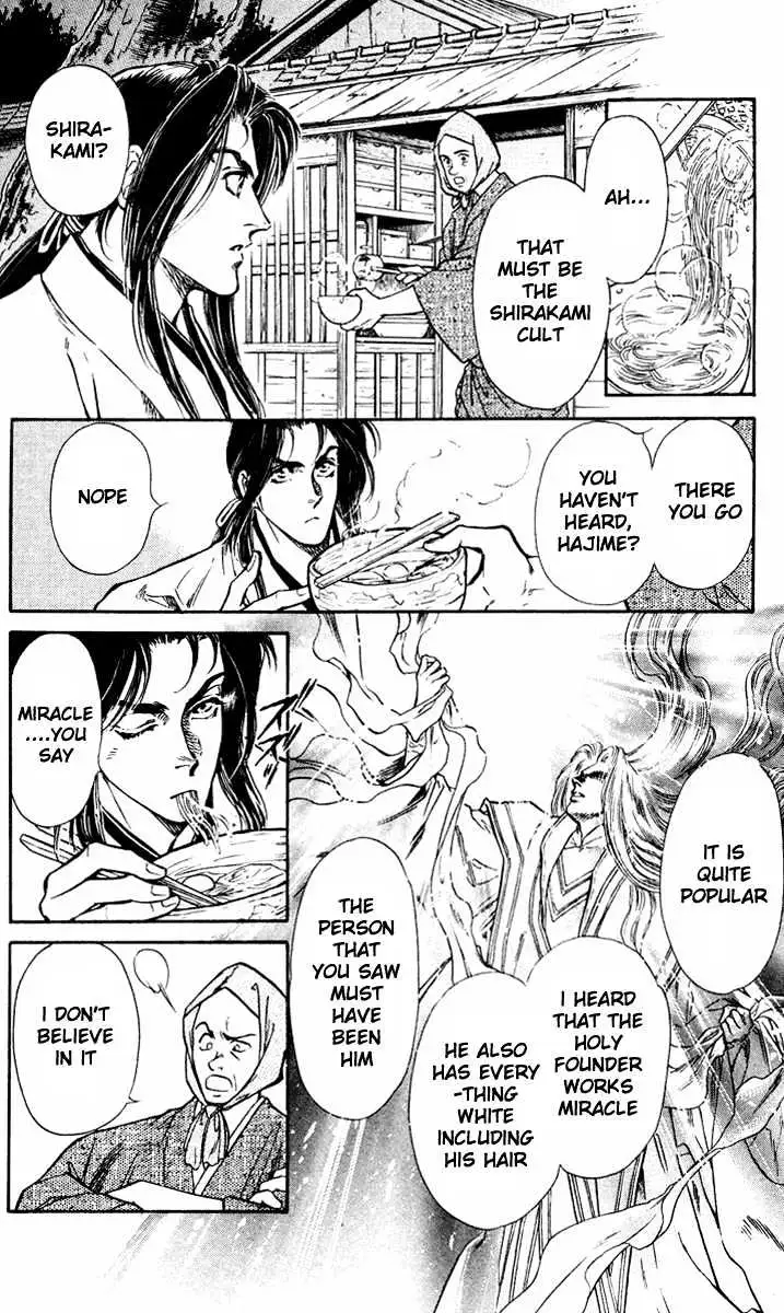 Burai Chapter 1 page 8 - 