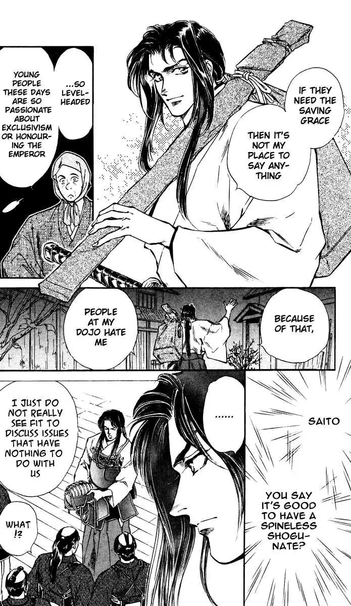 Burai Chapter 1 page 10 - 