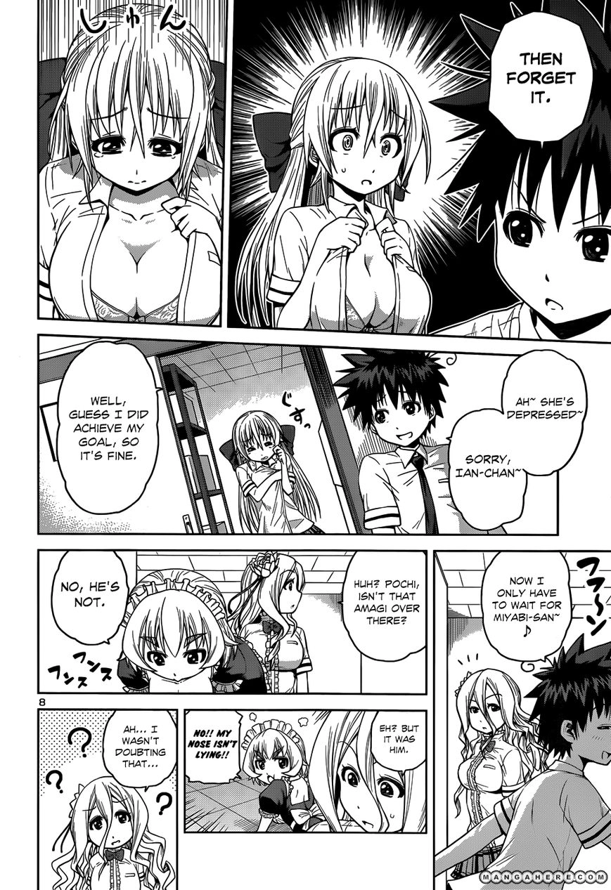 Burai Chapter 11 page 11 - 
