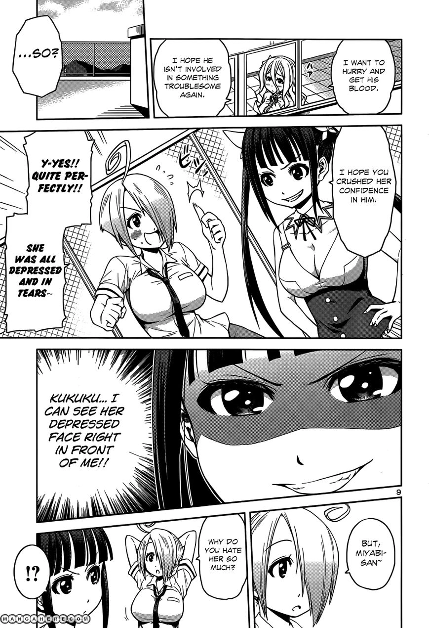 Burai Chapter 11 page 12 - 