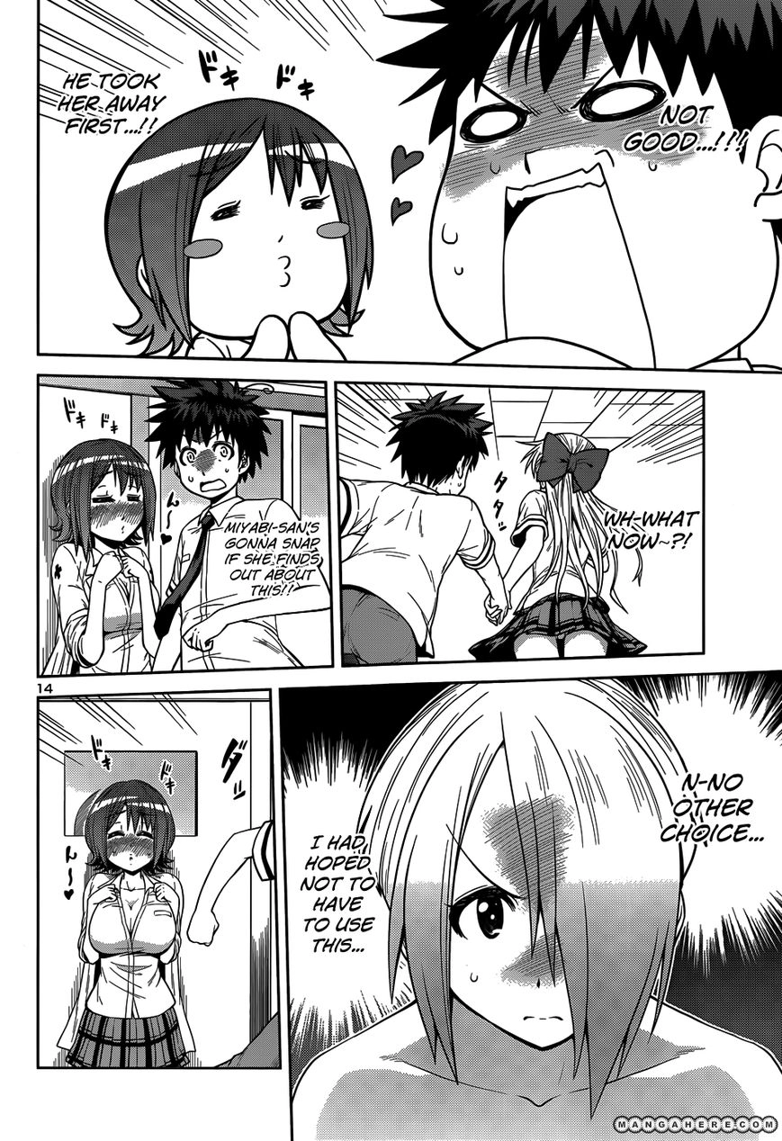 Burai Chapter 11 page 17 - 