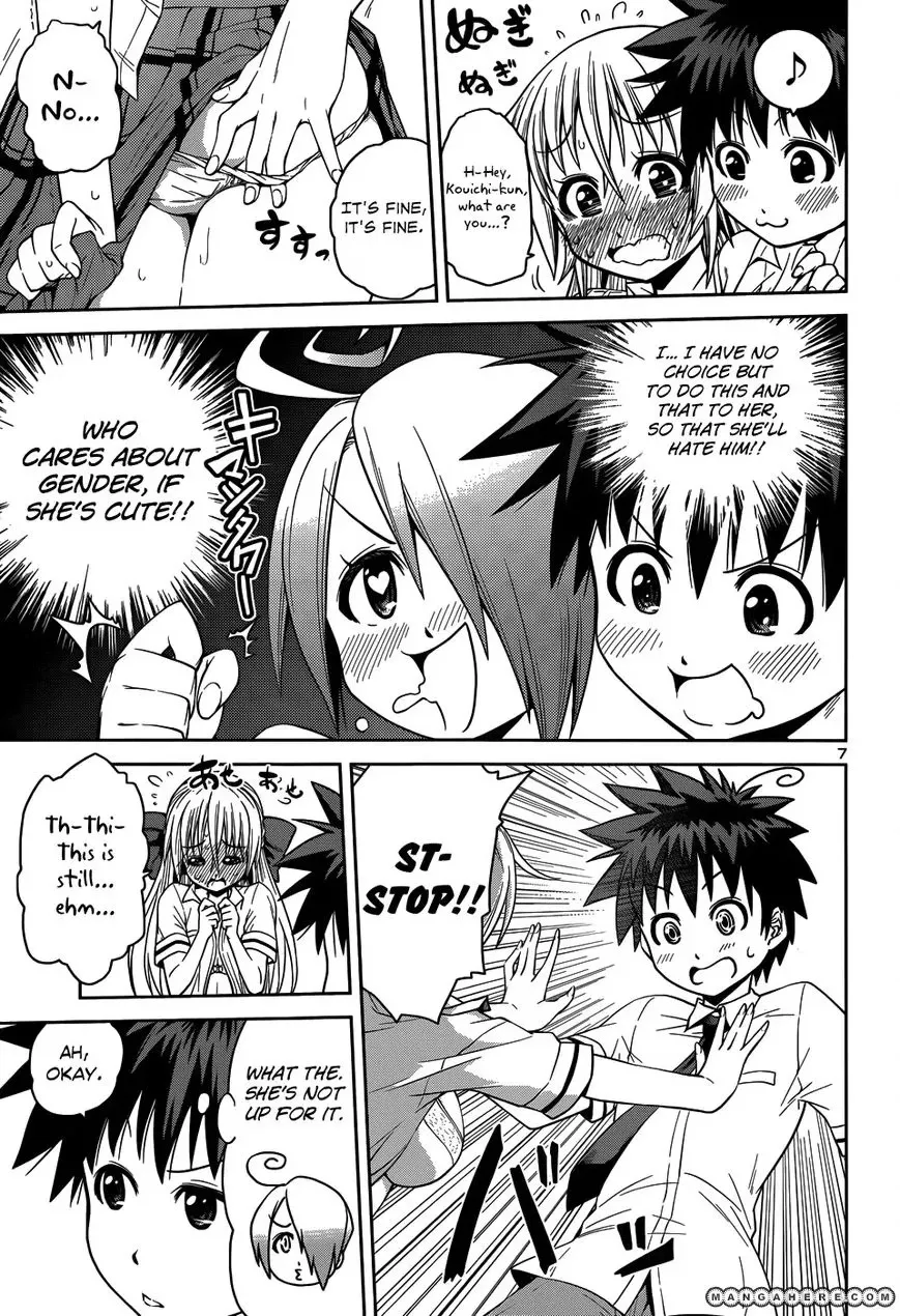 Burai Chapter 11 page 10 - 