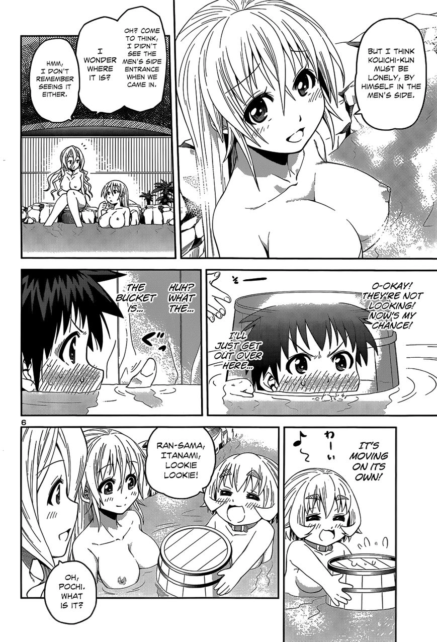 Burai Chapter 12.5 page 9 - 