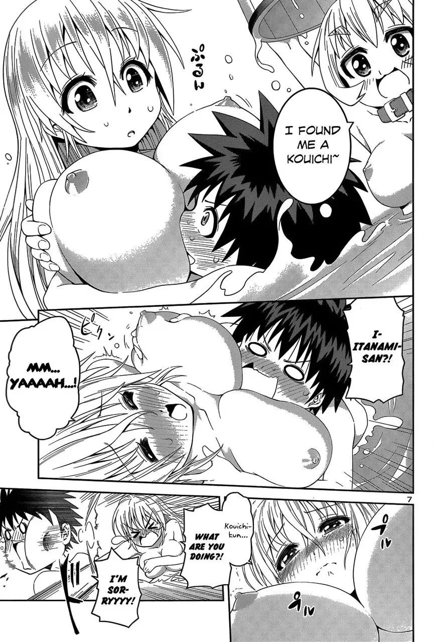 Burai Chapter 12.5 page 10 - 