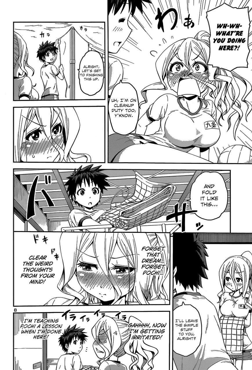 Burai Chapter 12 page 12 - 