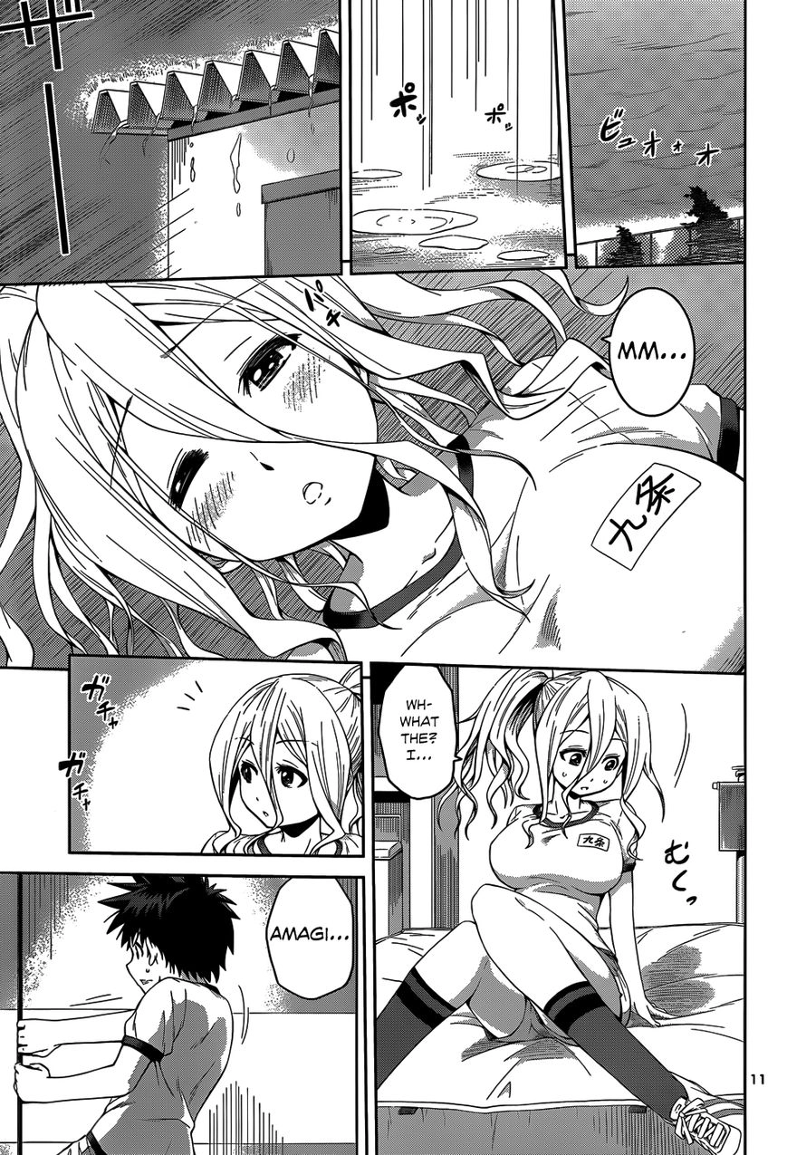 Burai Chapter 12 page 15 - 