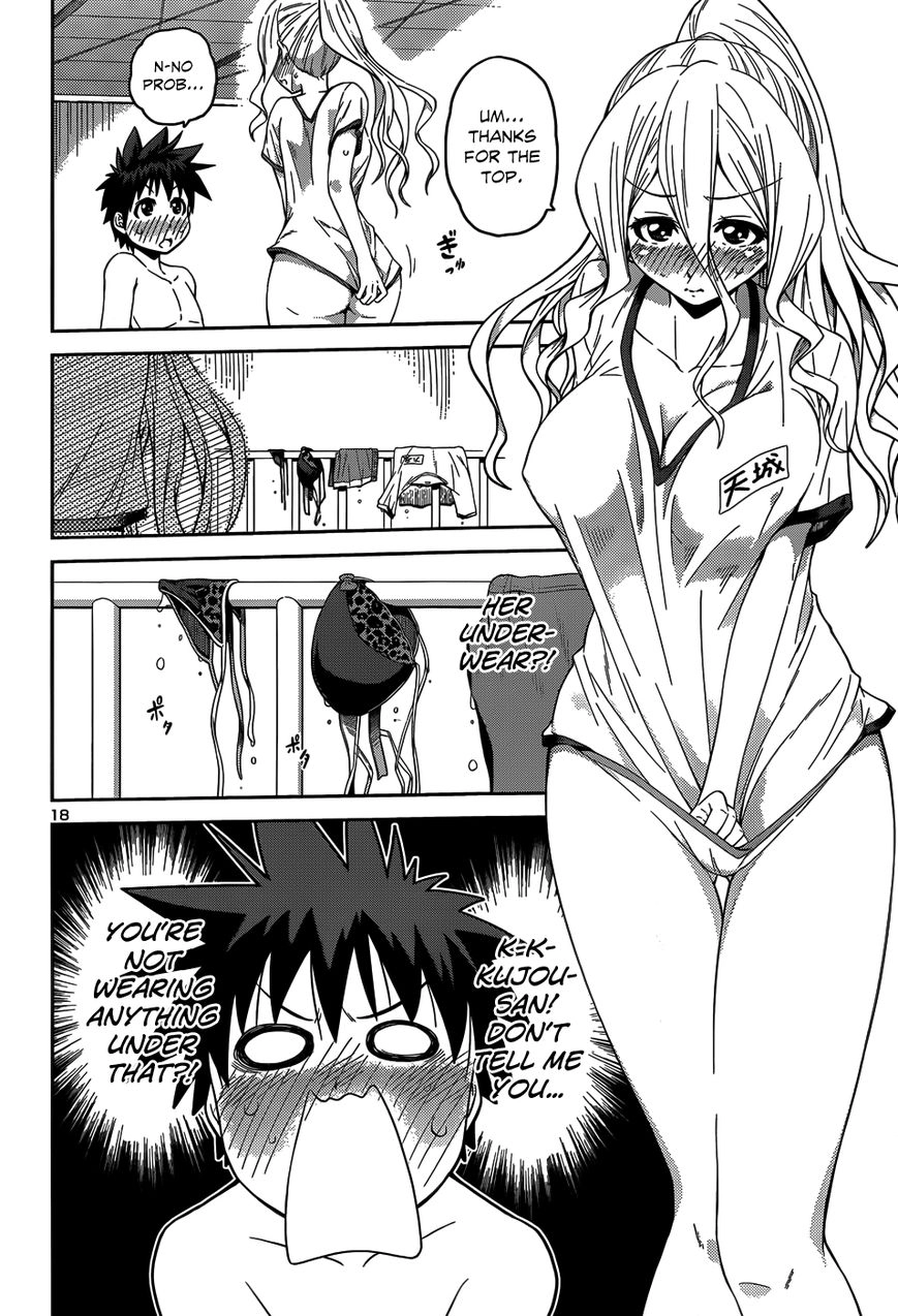 Burai Chapter 12 page 22 - 