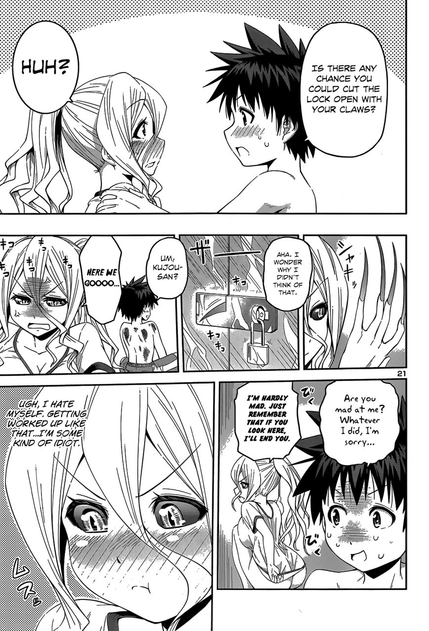 Burai Chapter 12 page 25 - 