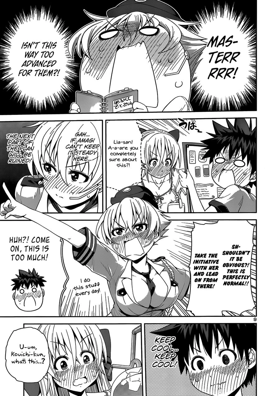 Burai Chapter 13 page 12 - 