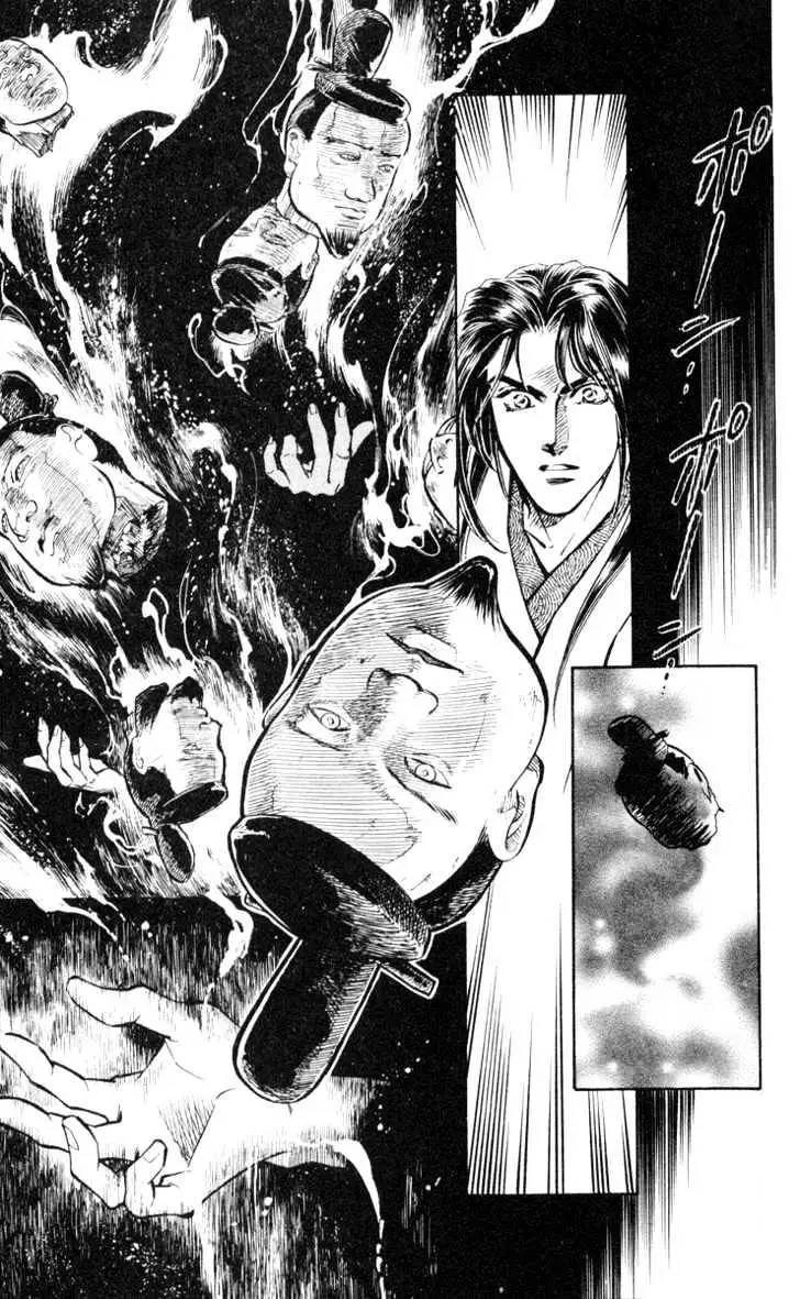 Burai Chapter 2 page 15 - 